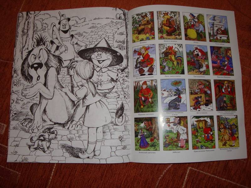 Иллюстрация 10 из 24 для Угадай сказку | Лабиринт - книги. Источник: Катер