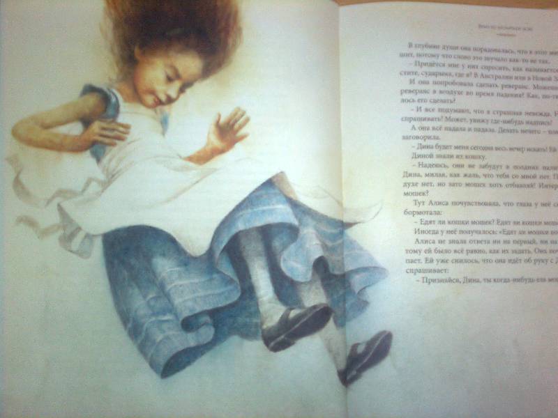 Иллюстрация 211 из 237 для Алиса в Стране чудес - Льюис Кэрролл | Лабиринт - книги. Источник: Д.  Ольга Николаевна