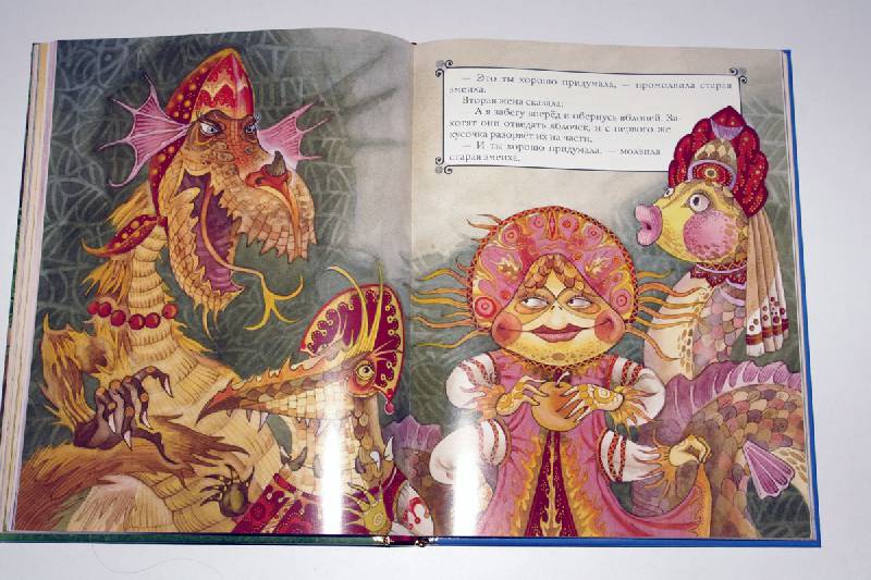 Иллюстрация 54 из 56 для Золотая книга любимых русских сказок | Лабиринт - книги. Источник: magnolia