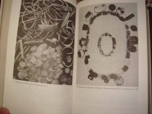 Иллюстрация 14 из 22 для Викинги. Потомки Одина и Тора - Гвин Джонс | Лабиринт - книги. Источник: lettrice