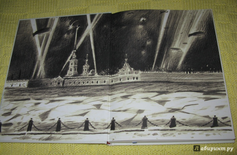 Иллюстрация 27 из 70 для Два капитана. Комплект из 2-х книг - Вениамин Каверин | Лабиринт - книги. Источник: GTT