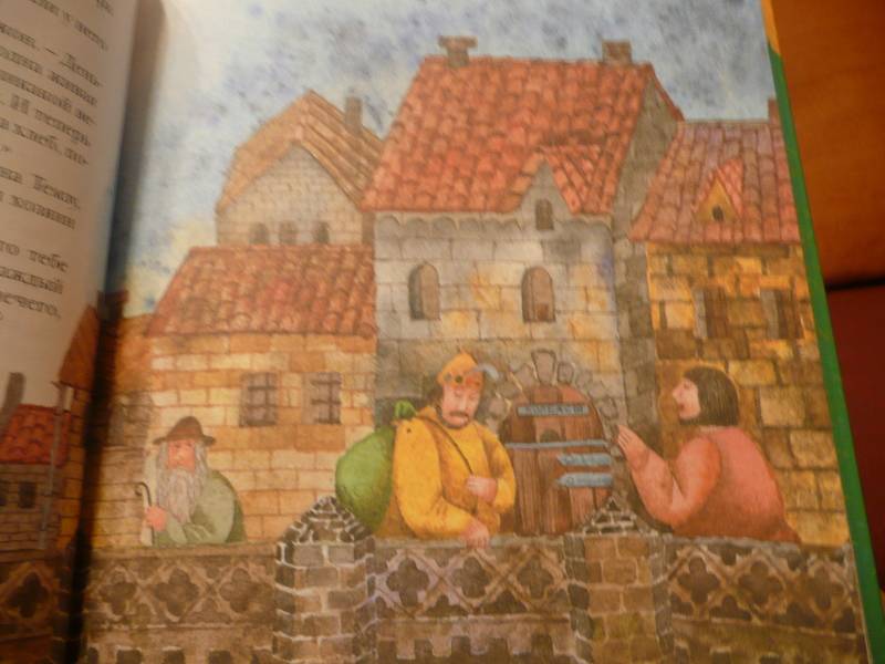 Иллюстрация 31 из 37 для Сказки Старой Англии | Лабиринт - книги. Источник: КалинаМалина
