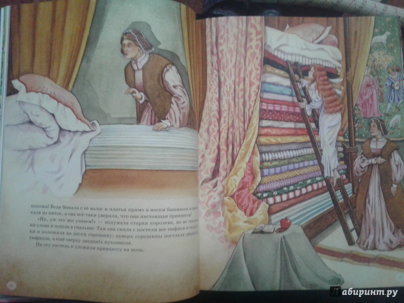 Иллюстрация 12 из 17 для Сказки - Ханс Андерсен | Лабиринт - книги. Источник: Елена