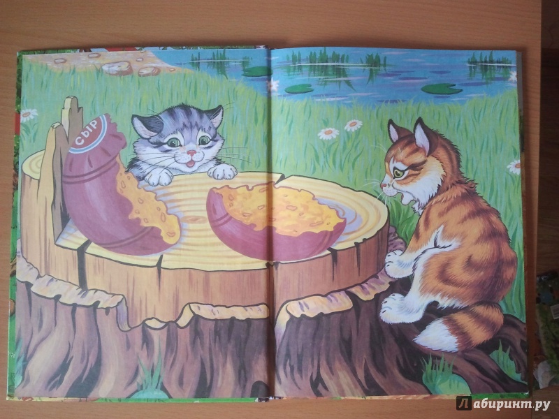 Иллюстрация 3 из 42 для Мужик и медведь. Лисичка судья. Петушок и два мышонка | Лабиринт - книги. Источник: Акуленыш