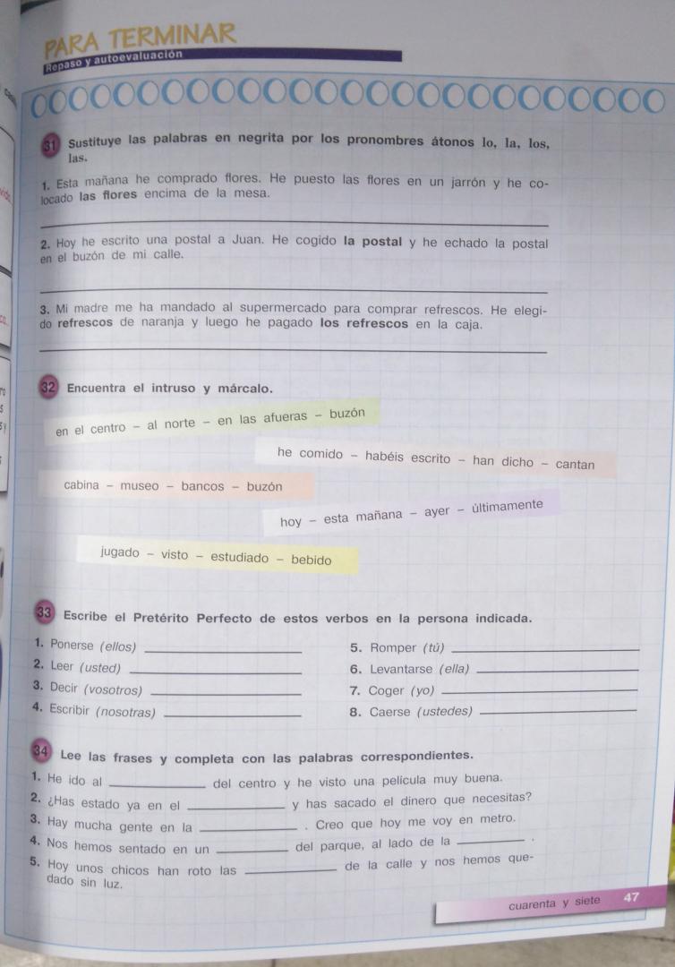 Гдз По Испанский Язык 5 6 Класс Manana
