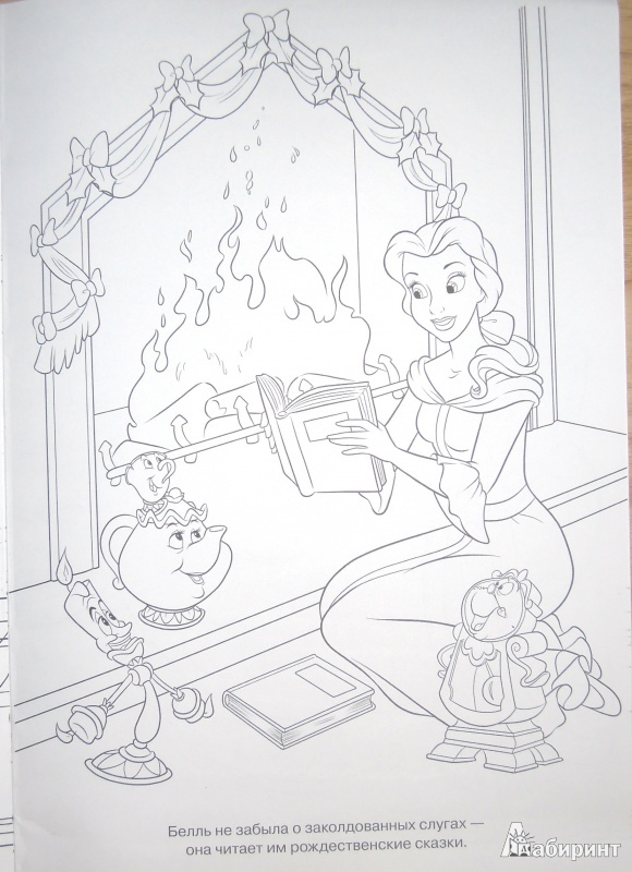 Иллюстрация 6 из 13 для Раскраска-люкс. Принцессы. Новогодняя (№1331) | Лабиринт - книги. Источник: Шумилова  Наталья