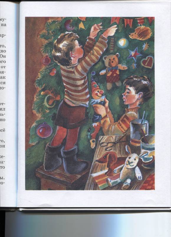 Иллюстрация 26 из 31 для Чук и Гек: Повесть - Аркадий Гайдар | Лабиринт - книги. Источник: Марфа Посадница