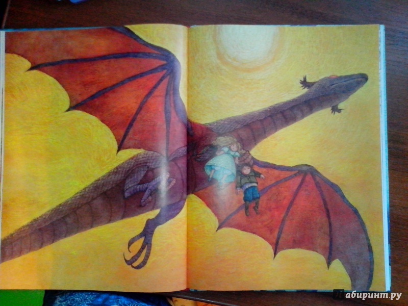 Иллюстрация 21 из 75 для Ледяной дракон - Эдит Несбит | Лабиринт - книги. Источник: Аболяева  Ирина