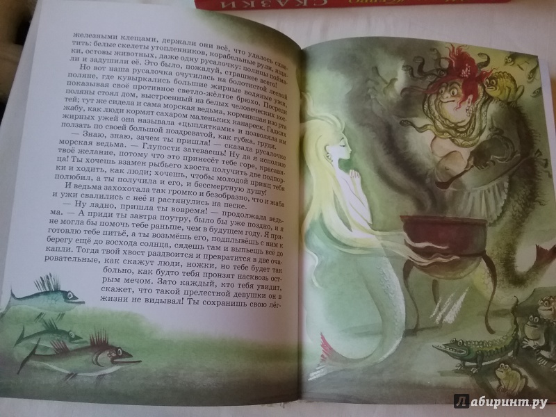 Иллюстрация 69 из 198 для Сказки - Ханс Андерсен | Лабиринт - книги. Источник: Лабиринт