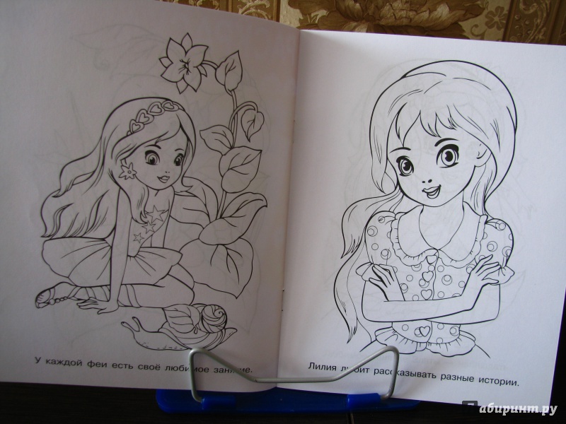 Иллюстрация 7 из 12 для Раскраска для девочек. Выпуск 3 | Лабиринт - книги. Источник: AnastasiaK