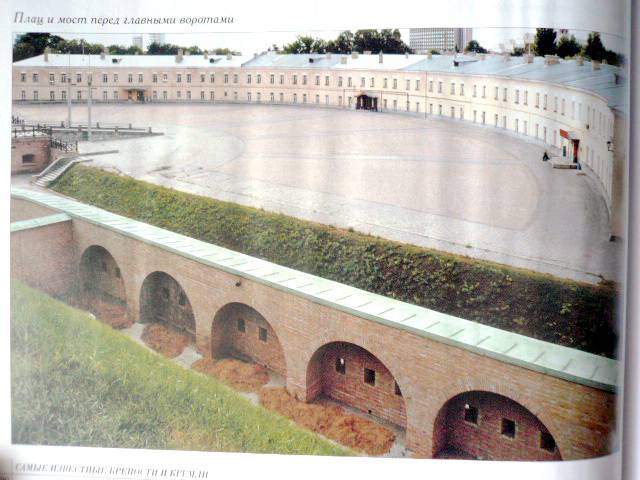 Иллюстрация 57 из 57 для Самые известные крепости и кремли | Лабиринт - книги. Источник: TatyanaN