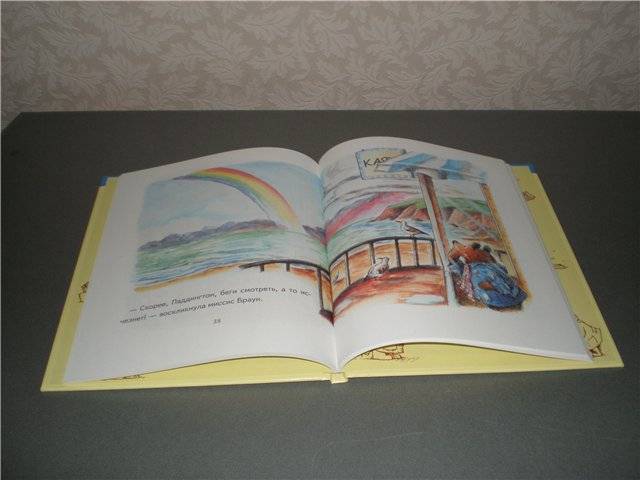 Иллюстрация 16 из 30 для Медвежонок Паддингтон во дворце - Майкл Бонд | Лабиринт - книги. Источник: Гостья