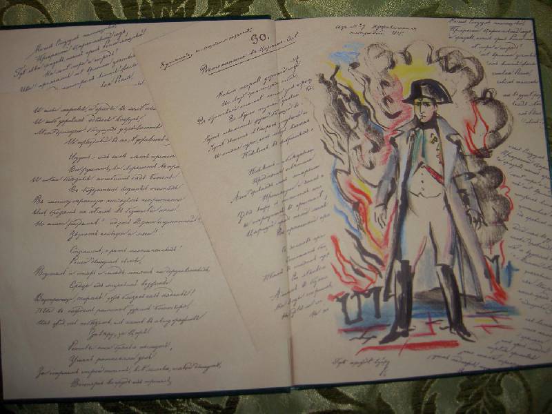 Иллюстрация 55 из 58 для Воспоминания в Царском Селе - Александр Пушкин | Лабиринт - книги. Источник: hellgirl