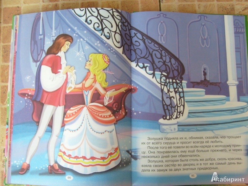 Иллюстрация 14 из 43 для Сказки - Шарль Перро | Лабиринт - книги. Источник: Оля******