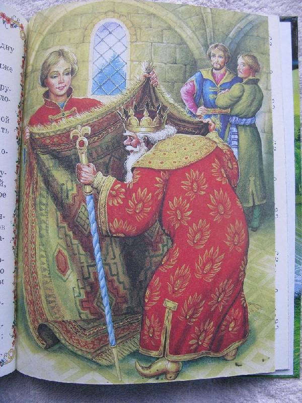 Иллюстрация 25 из 31 для Волшебные сказки о Бабе Яге | Лабиринт - книги. Источник: Eva2030