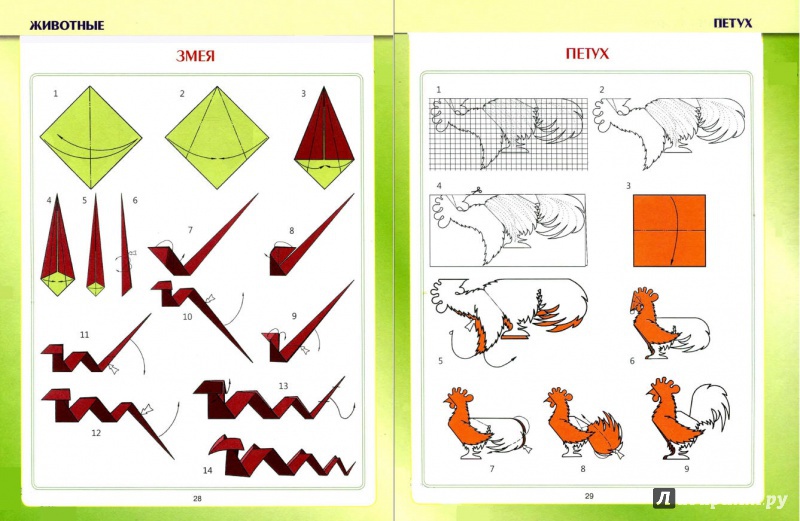 Иллюстрация 5 из 10 для Технология. Оригами. 1-4 классы. ФГОС - Виктор Выгонов | Лабиринт - книги. Источник: mary kravcova