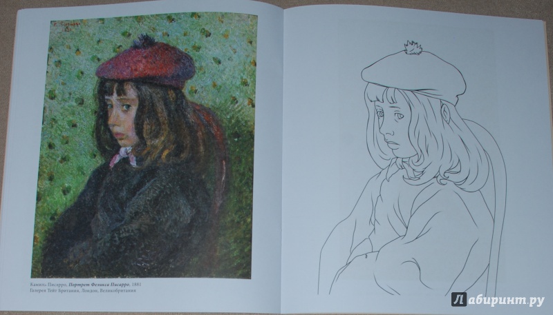 Иллюстрация 19 из 30 для Шедевры мировой живописи (раскраски для малышей) | Лабиринт - книги. Источник: Книжный кот