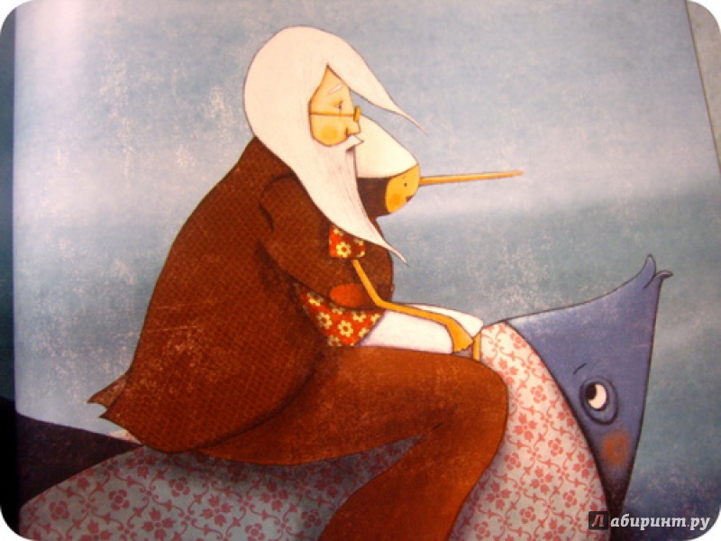 Иллюстрация 4 из 26 для Пиноккио - Карло Коллоди | Лабиринт - книги. Источник: anne-d-autriche