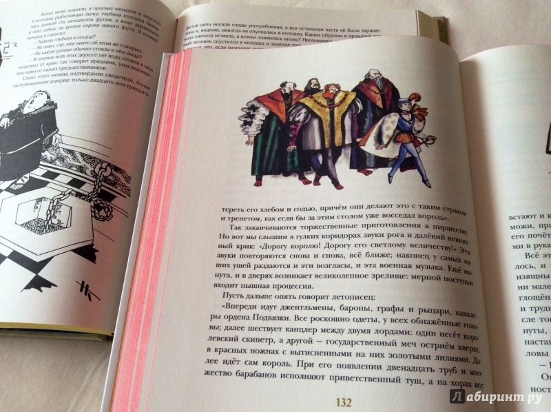 Иллюстрация 47 из 92 для Янки из Коннектикута при дворе короля Артура - Марк Твен | Лабиринт - книги. Источник: Макарова  Оксана