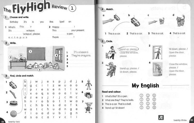Unit 3 v 1. Ответы Fly High 1 activity book. Flyhigh activity book 4 ответы рабочая тетрадь. Английский язык тетрадь flyhigh activity book. Fly High 3 activity book рабочая тетрадь.