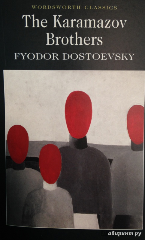 Иллюстрация 2 из 20 для The Karamazov Brothers - Fyodor Dostoevsky | Лабиринт - книги. Источник: Tatiana Sheehan