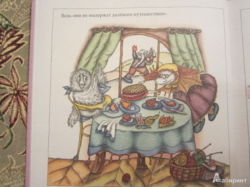 Иллюстрация 25 из 42 для Путешествие к попугаям - Лидия Шульгина | Лабиринт - книги. Источник: ЮлияО