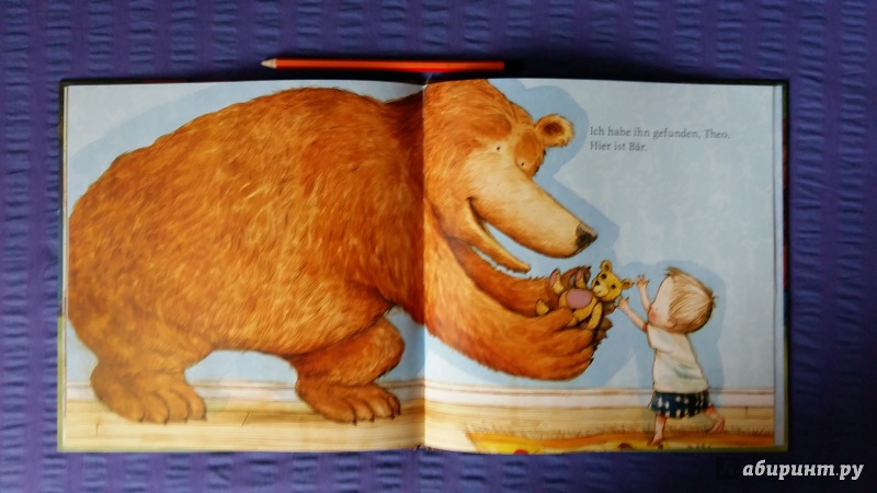 Иллюстрация 38 из 50 для Где медведь? - Джонатан Бентли | Лабиринт - книги. Источник: Оксана Гронемайер