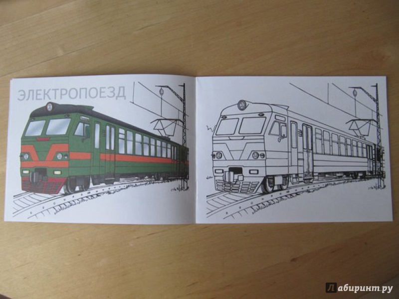 Иллюстрация 19 из 28 для Транспорт | Лабиринт - книги. Источник: Данилова  Мария Александровна