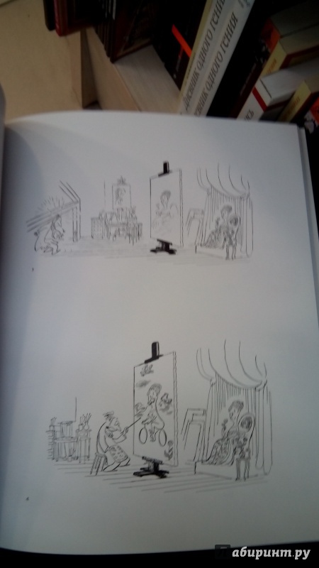 Иллюстрация 5 из 21 для Всё гораздо сложнее - Жан-Жак Семпе | Лабиринт - книги. Источник: Мила