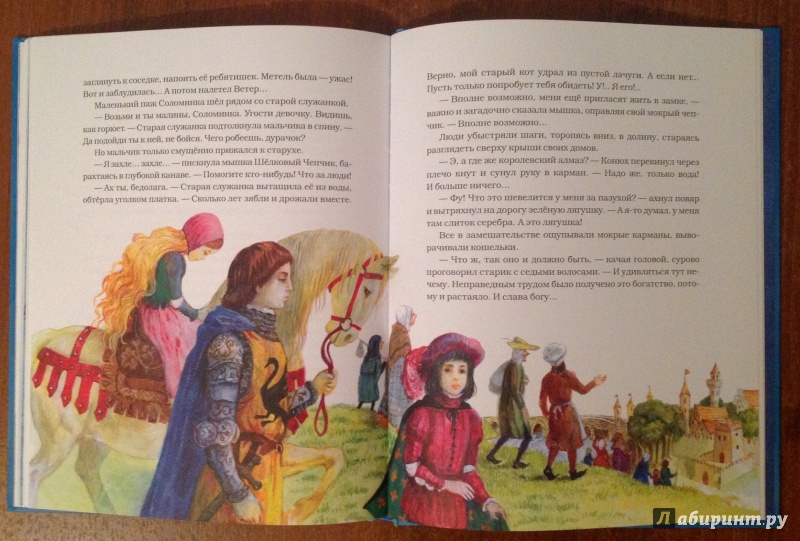 Иллюстрация 18 из 48 для Сестра и сестричка - Софья Прокофьева | Лабиринт - книги. Источник: Псевдоним
