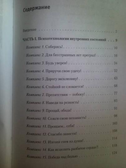 такое слышал, голая в белье и в масле фраза просто бесподобна