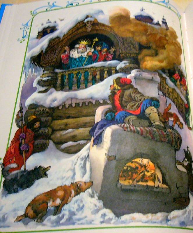 Иллюстрация 56 из 82 для Русские народные сказки | Лабиринт - книги. Источник: Nika