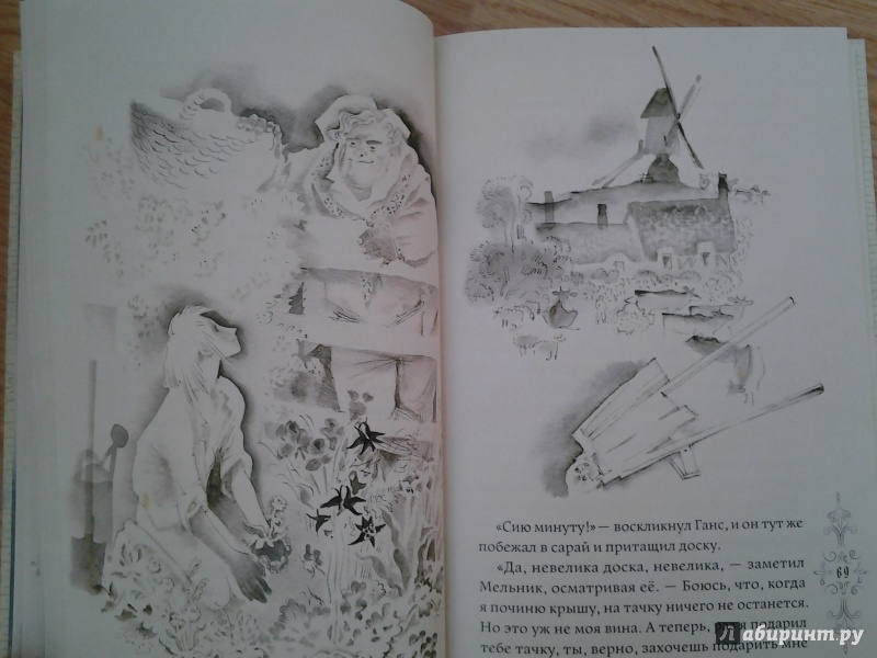 Иллюстрация 79 из 139 для Кентервильское привидение и другие истории - Оскар Уайльд | Лабиринт - книги. Источник: Olga