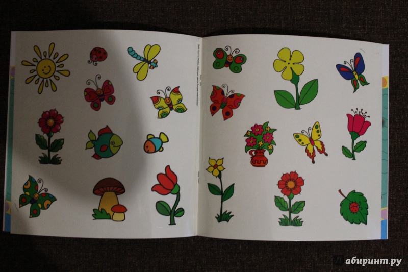 Иллюстрация 13 из 21 для Рыбки, бабочки, цветы. Рисуем пальчиками | Лабиринт - книги. Источник: Салихова Эльза