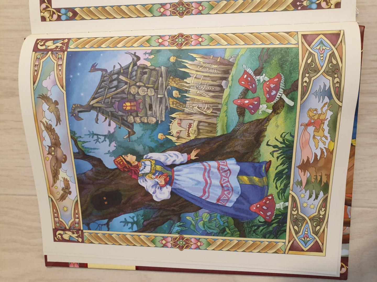 Иллюстрация 34 из 46 для Русские волшебные сказки | Лабиринт - книги. Источник: Литвинова  Татьяна