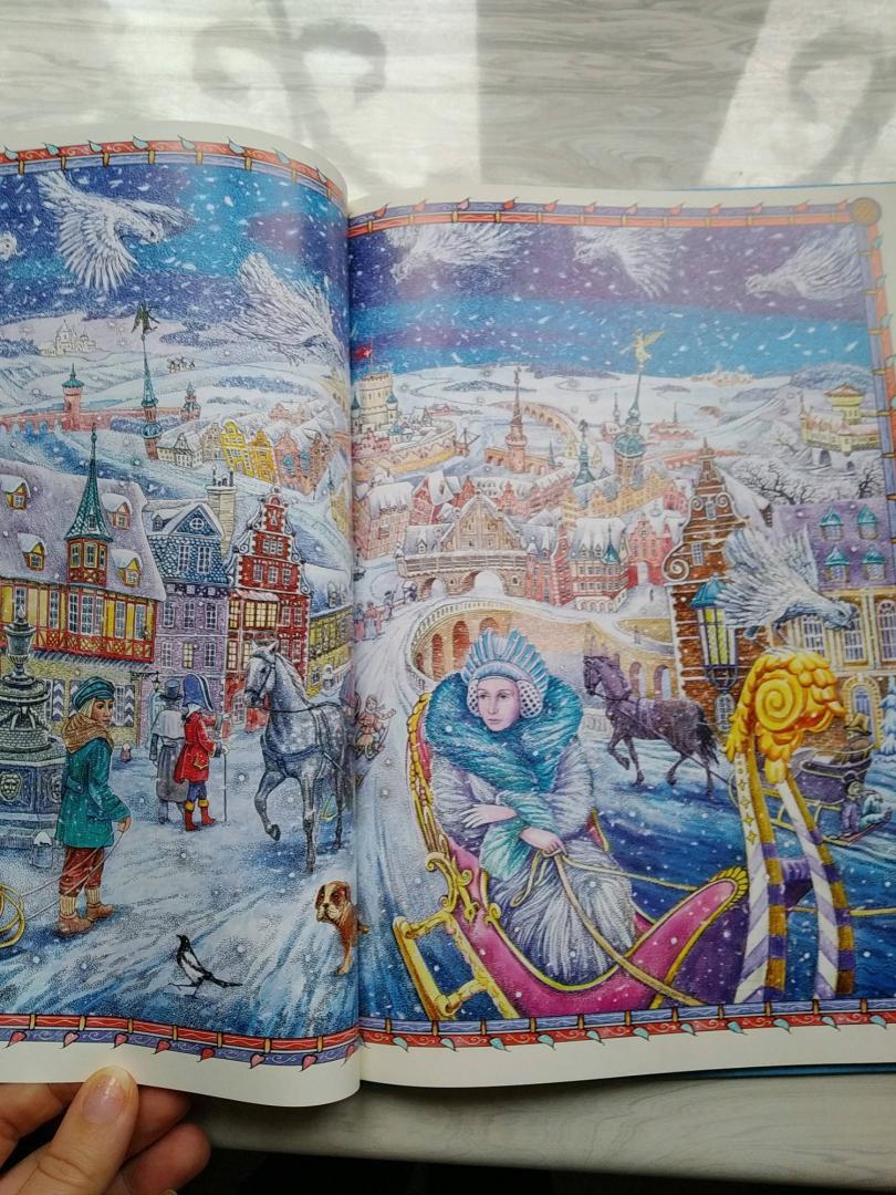 Иллюстрация 44 из 62 для Снежная Королева - Ханс Андерсен | Лабиринт - книги. Источник: Перегоненко Наталья
