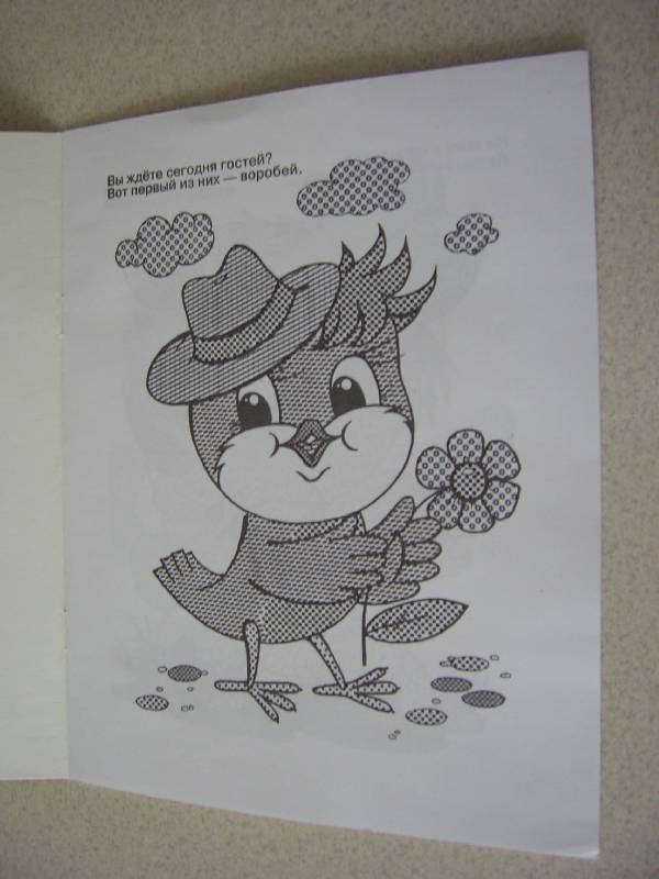Иллюстрация 3 из 7 для Водная книжка-раскраска: Медвежонок с мячом | Лабиринт - книги. Источник: Лилианна
