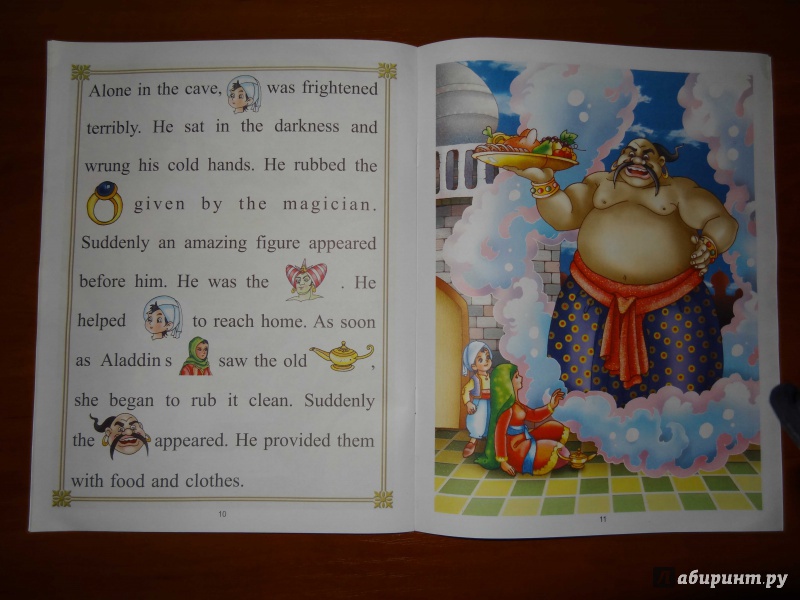 Иллюстрация 20 из 25 для Aladdin and the Magic Lamp | Лабиринт - книги. Источник: Лабиринт