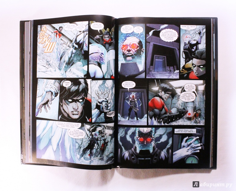 Иллюстрация 10 из 28 для Бэтмен. Кн.2. Город Сов - Снайдер, Тайнион | Лабиринт - книги. Источник: Жук23