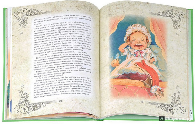 Иллюстрация 3 из 26 для Щелкунчик и Мышиный король - Гофман Эрнст Теодор Амадей | Лабиринт - книги. Источник: Shurshun