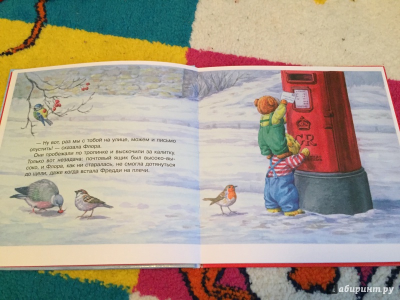 Иллюстрация 32 из 35 для Новогоднее письмо мишки Фредди - Одри Таррант | Лабиринт - книги. Источник: Лабиринт