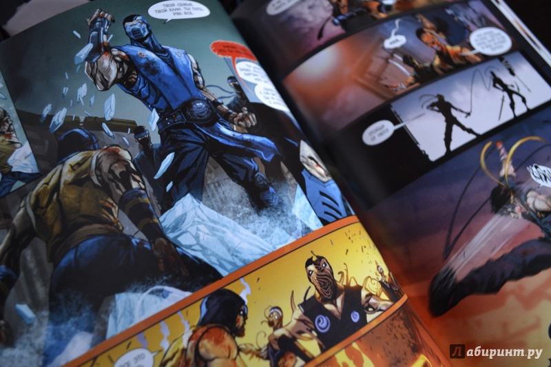 Иллюстрация 29 из 36 для Mortal Kombat X. Книга 1. Кровавые узы - Ш. Киттелсен | Лабиринт - книги. Источник: vishnyasha