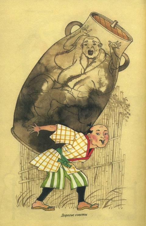 Иллюстрация 19 из 20 для Сказки Японии | Лабиринт - книги. Источник: * Ольга *
