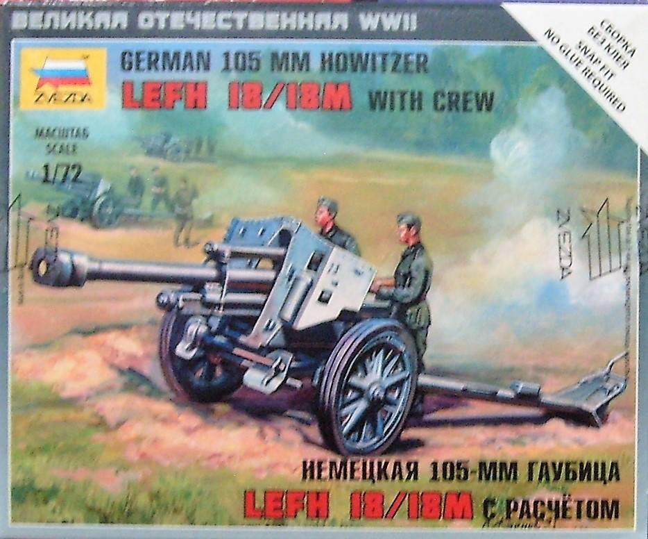 Иллюстрация 2 из 16 для Немецкая 105-мм гаубица с расчетом (6121) | Лабиринт - игрушки. Источник: Соловьев  Владимир