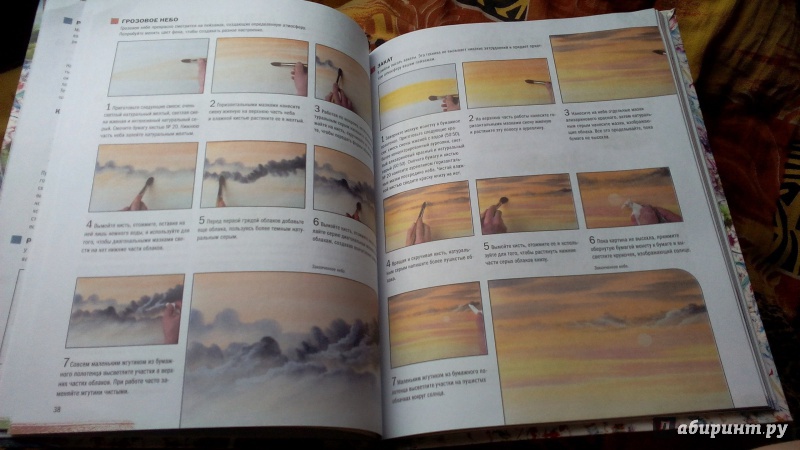 Иллюстрация 3 из 9 для Рисуем пейзажи акварелью. Шаг за шагом - Метью Палмер | Лабиринт - книги. Источник: Антоненко  Нина