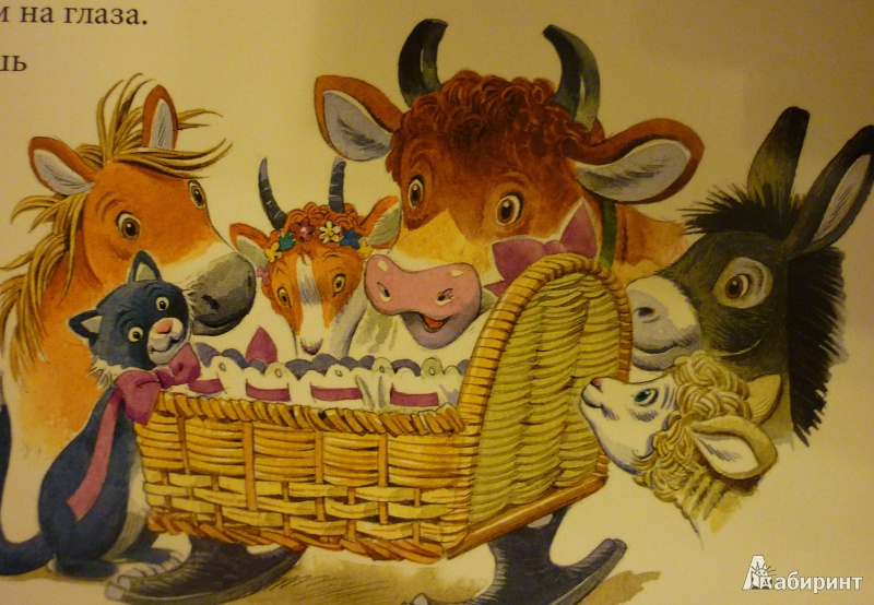 Иллюстрация 16 из 37 для Засыпай со сказкой. Сказки бабушки Крольчихи - Анна Казалис | Лабиринт - книги. Источник: Медведева  Оксана