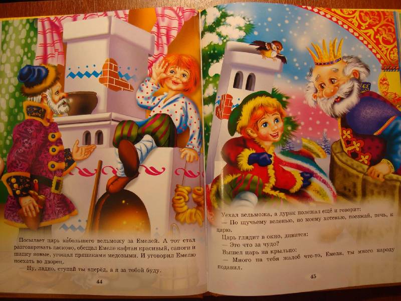 Иллюстрация 20 из 46 для Русские народные сказки для маленьких | Лабиринт - книги. Источник: Нинуля