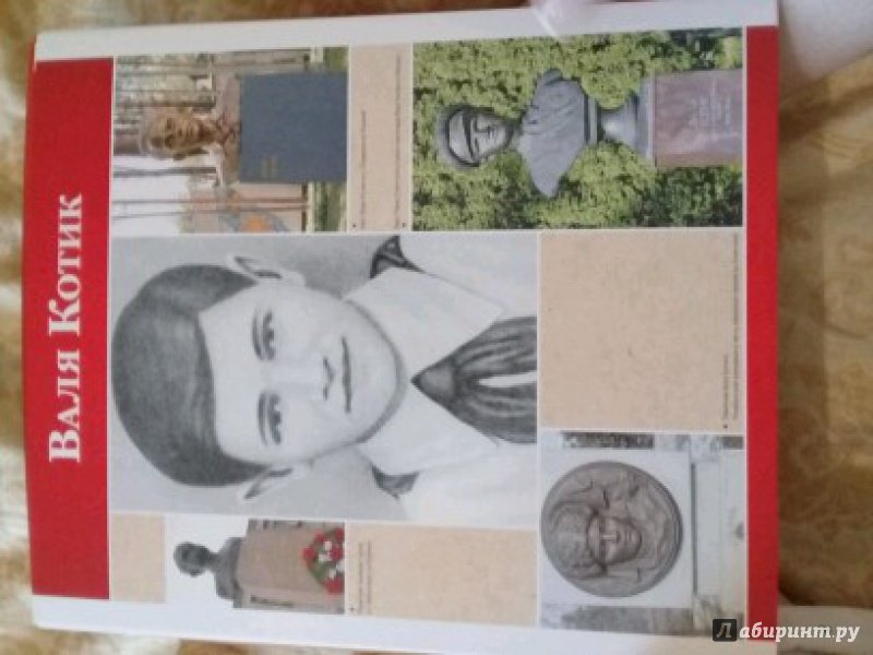 Иллюстрация 20 из 42 для Великая Победа. Дети-герои (демонстрационные картинки) | Лабиринт - книги. Источник: Турчина