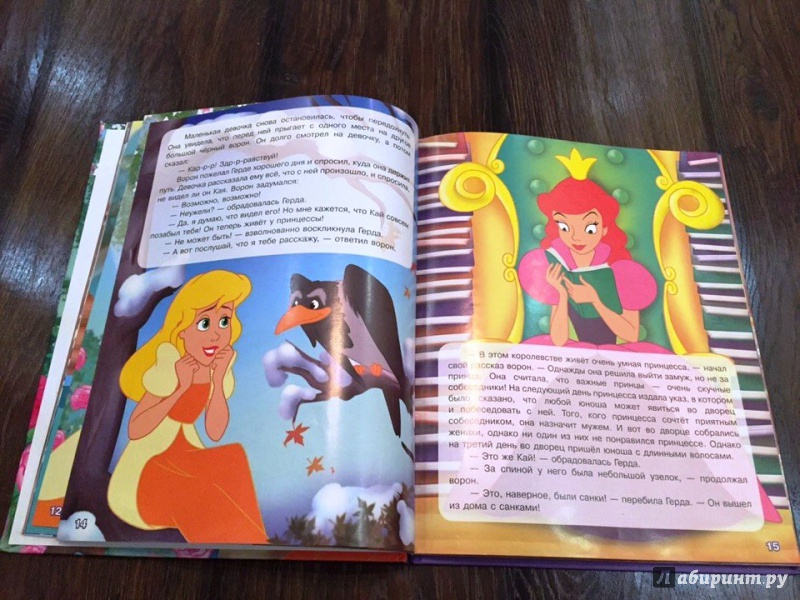 Иллюстрация 5 из 24 для Лучшие волшебные сказки для девочек | Лабиринт - книги. Источник: Динора