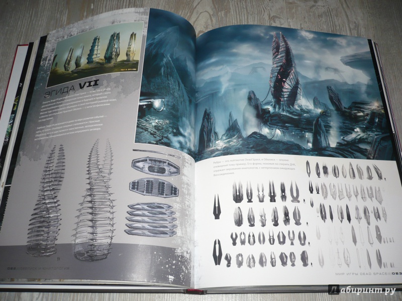 Иллюстрация 20 из 36 для Мир игры Dead Space - Мартин Робинсон | Лабиринт - книги. Источник: Тигрочка